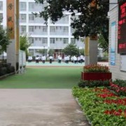 宝鸡市姜谭高级中学