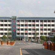 西秀区技工学校