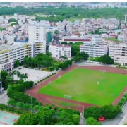 贵港市新江南实验中学