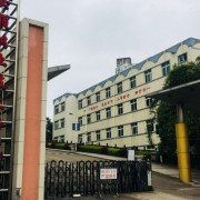 安顺技师学院