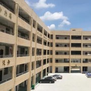 惠水县衡惠高级中学