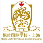 上海枫叶国际学校