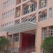 平顶山文化艺术职业学院