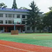 成都市武侯区亚细亚职业学校