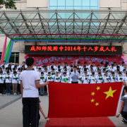 师范学院附属中学