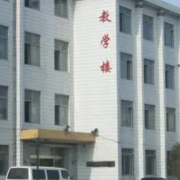 沈阳市民族职业学校