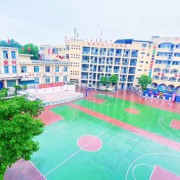 达州市达川区耀华育才学校