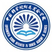 中国科学院附属实验学校