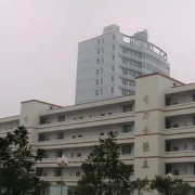 重庆市大足城南中学校