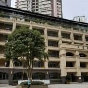 重庆市巴蜀中学(张家花园校区)