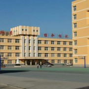 阜新市卫生学校