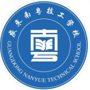 广东南粤技工学校