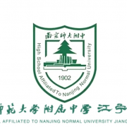 南京师范大学附属中学江宁分校