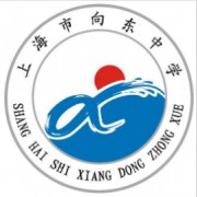 向东中学