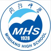 上海市闵行中学