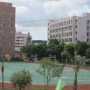 福建第二轻工业学校