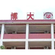 丘北博大学校