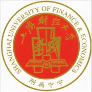 上海财经大学附属中学