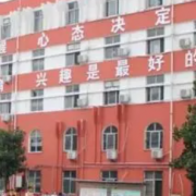 漯河市体育运动学校