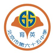 北京市第六十五中学