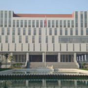 长兴技师学院