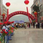 平凉技师学院