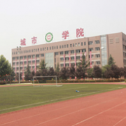 西安城市交通技师学院