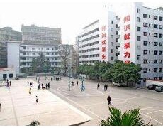 达州中医学校