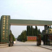 云南文山农业学校