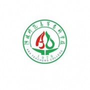 阿坝师范学院