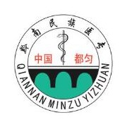 黔南民族医学高等专科学校单招