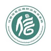 江西信息应用职业技术学院