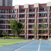 重庆市两江新区西南大学附属中学校