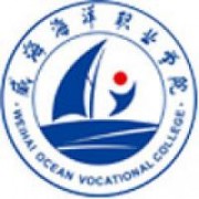 威海海洋职业学院