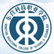 东营科技职业学院