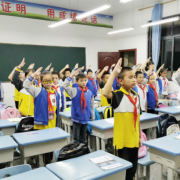 攀西绵阳南山国际学校小学部