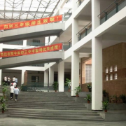 上海诺科学校