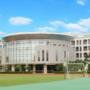 四川大学附属中学国际部