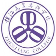 镇江市高等专科学校