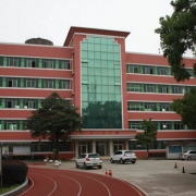 江西建筑工业学校