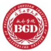 北京工业大学耿丹学院