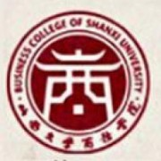 山西大学商务学院